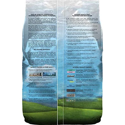 Wysong Ferret Epigen 90 Digestive Support - Starch Free Dry Natural Food For Ferrets,5 Pound (Pack Of 4) - Image 2